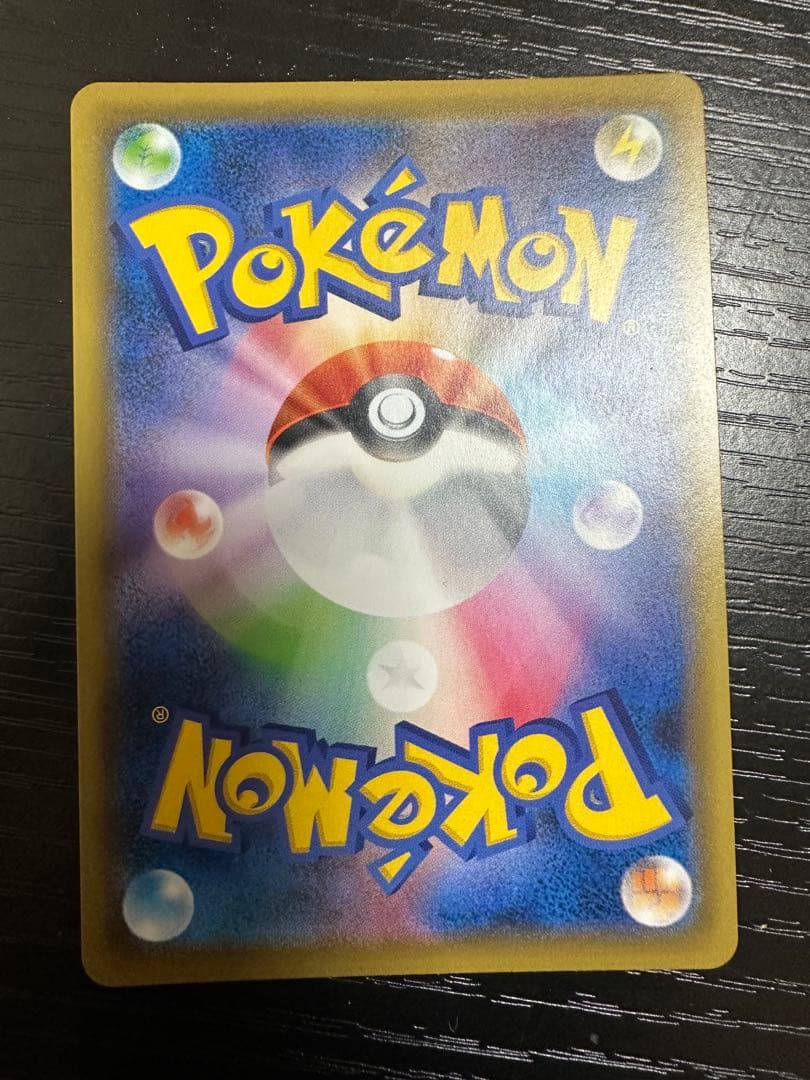 【美品】アローラの仲間たち sr