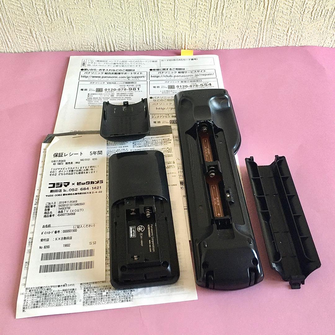 【動作良好・美品】パナソニック40型液晶テレビ TH-40CX700