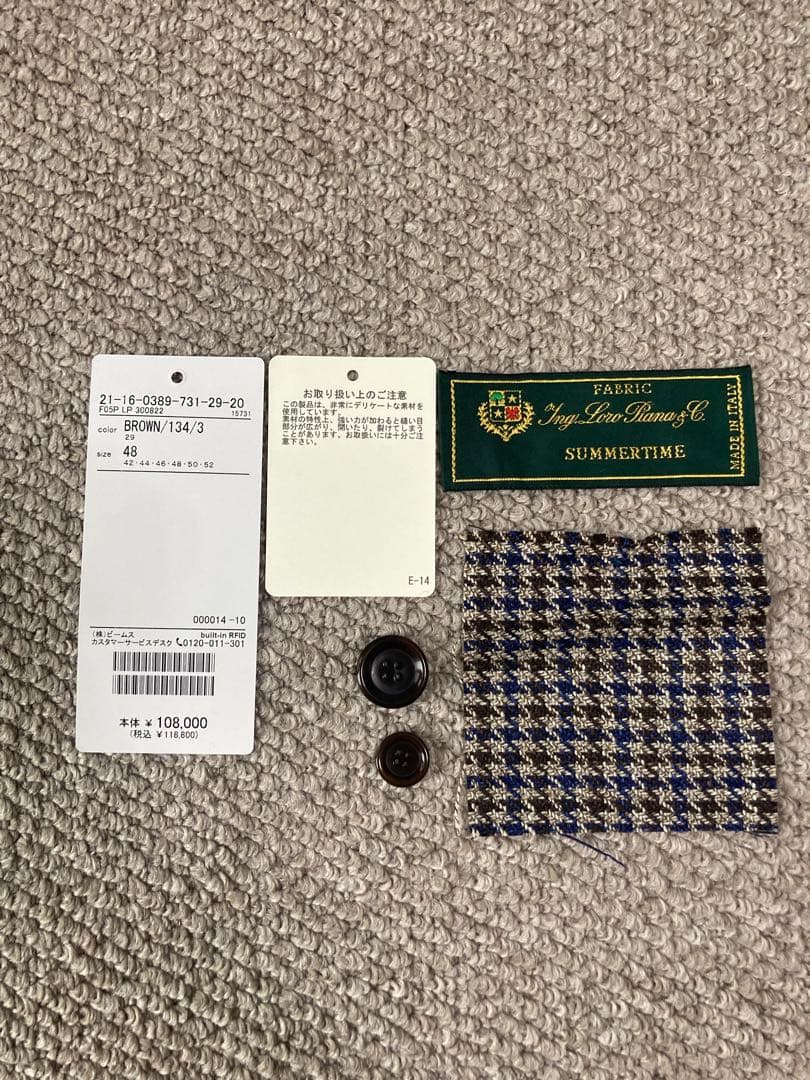 【美品】BEAMS F ガンクラブチェックLoroPiana SUMERTIME