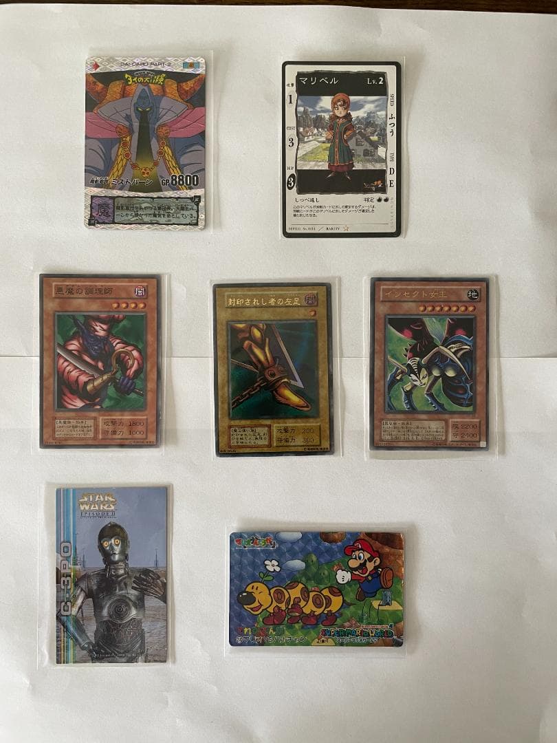 ドラゴンクエスト、遊戯王等 アソート7枚【事業者様・トレーダー様向け第2弾】