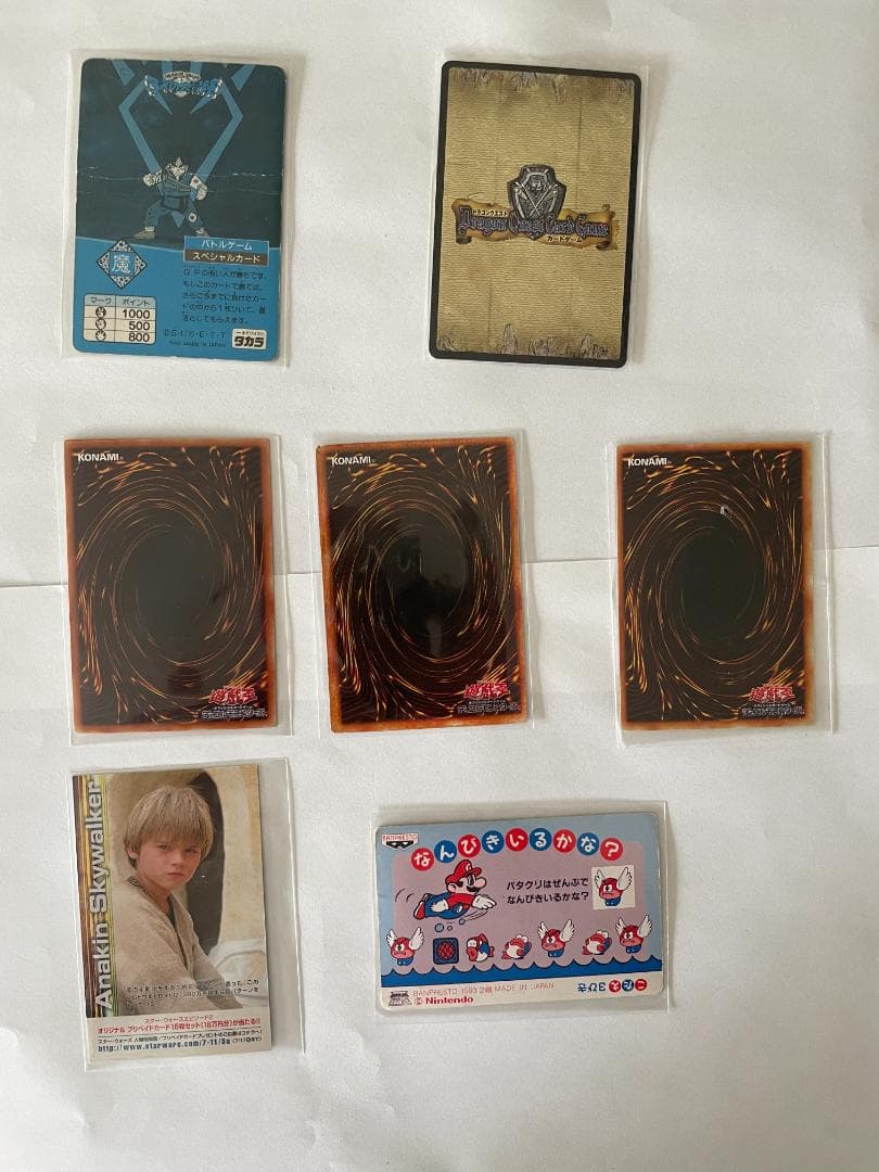 ドラゴンクエスト、遊戯王等 アソート7枚【事業者様・トレーダー様向け第2弾】