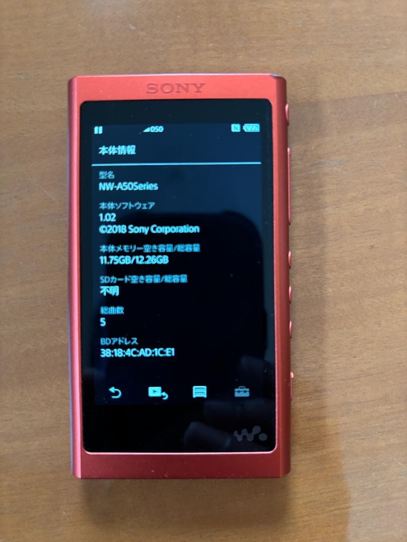 ソニー walkman nw-A50　トワイライトレッド　本体　充電器　イヤホン