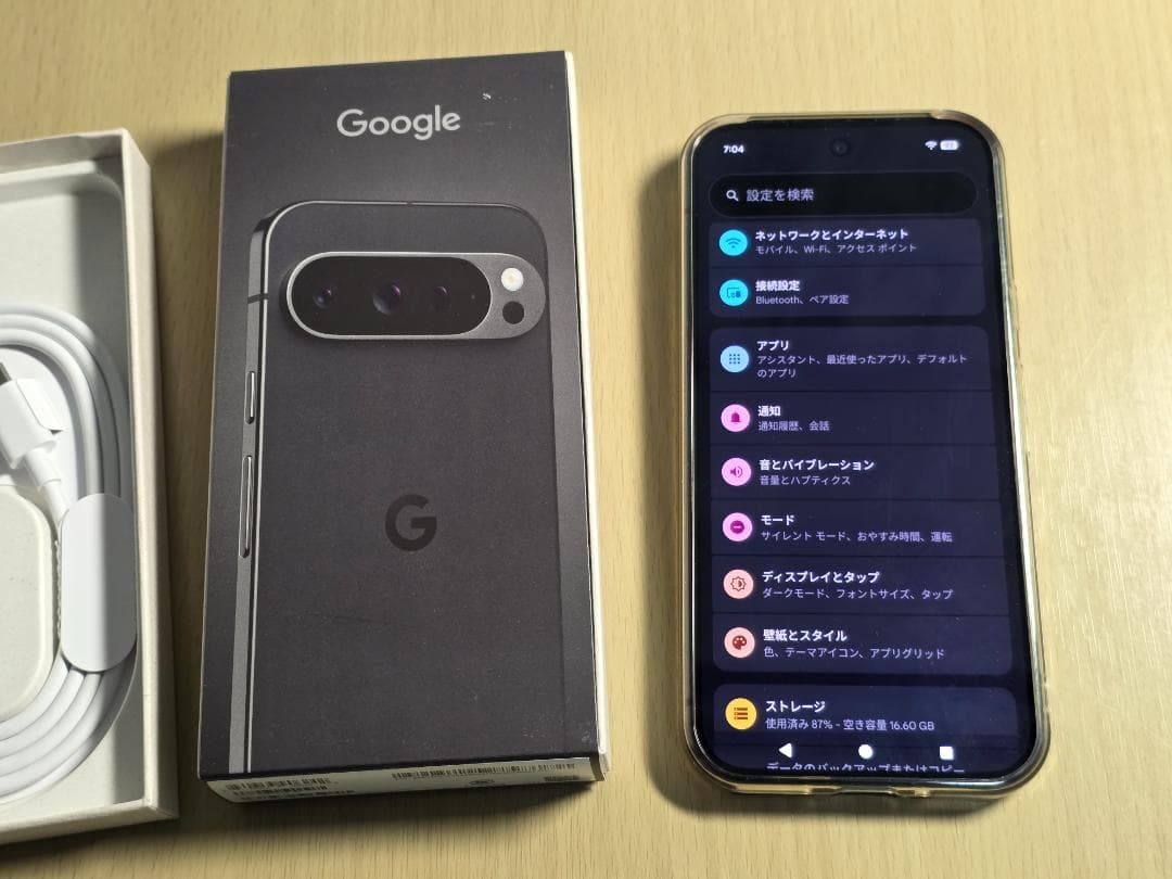 Google Pixel 9 Pro 128GB オブシディアン ストア版