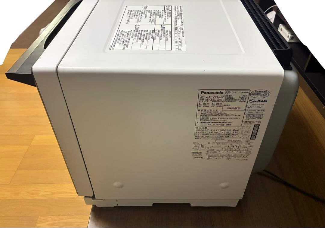 Panasonic スチームオーブンレンジ ビストロ NE-CBS2700-U