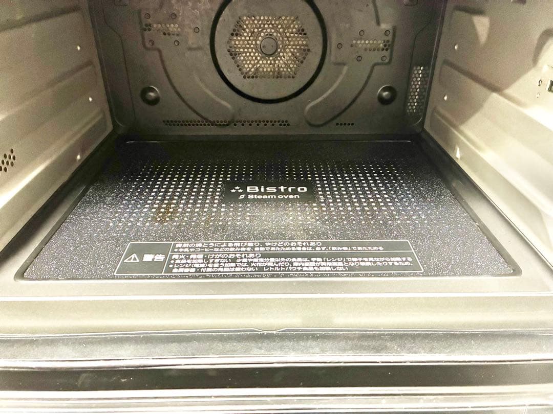 Panasonic スチームオーブンレンジ ビストロ NE-CBS2700-U