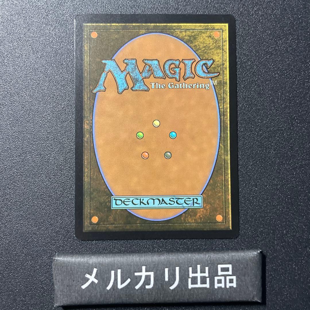 MTG 英語版 Galadriel's Dismissal LTC