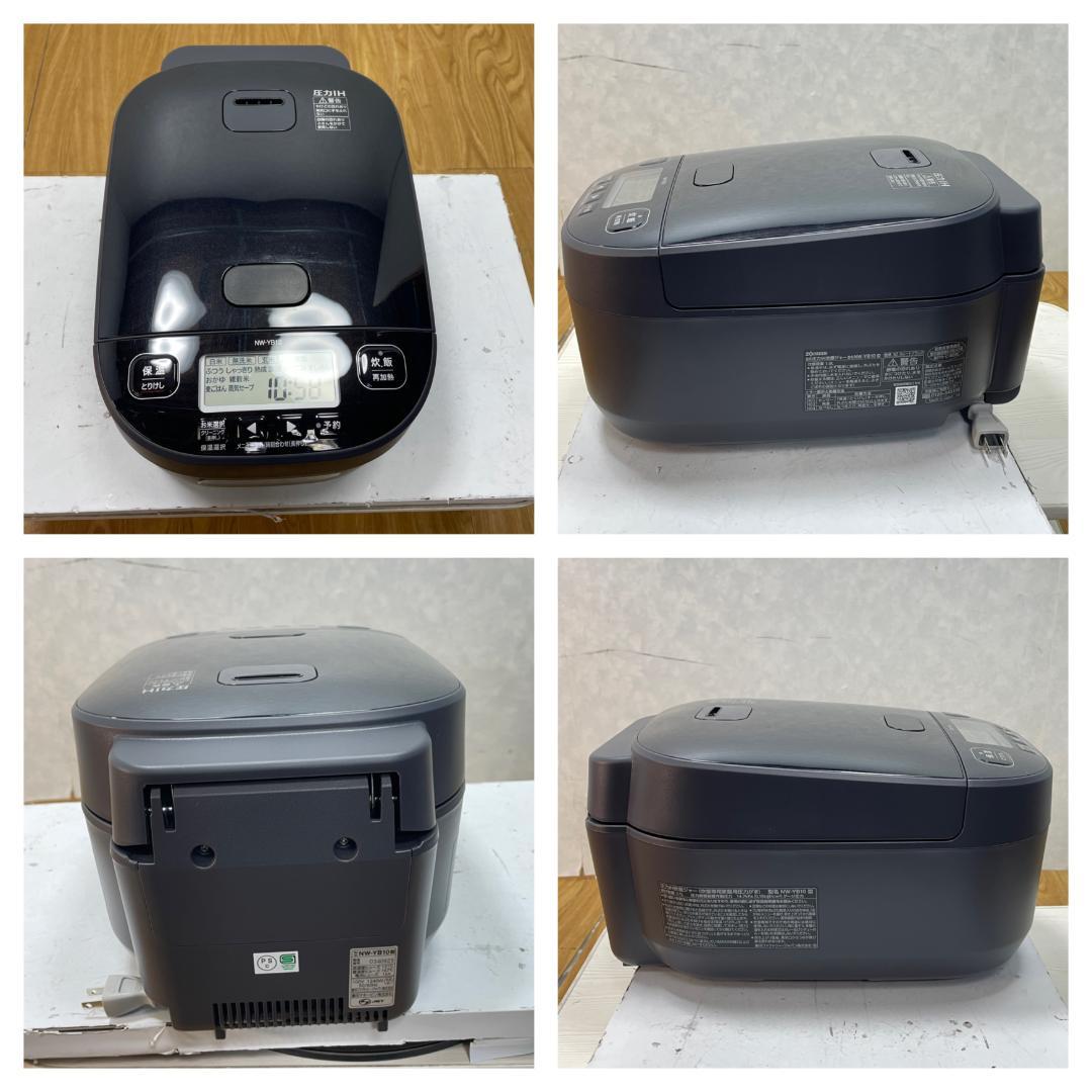 Y♢556 象印 炊飯ジャー 極め炊き 圧力IH　 NW-YB10-BZ　美品！