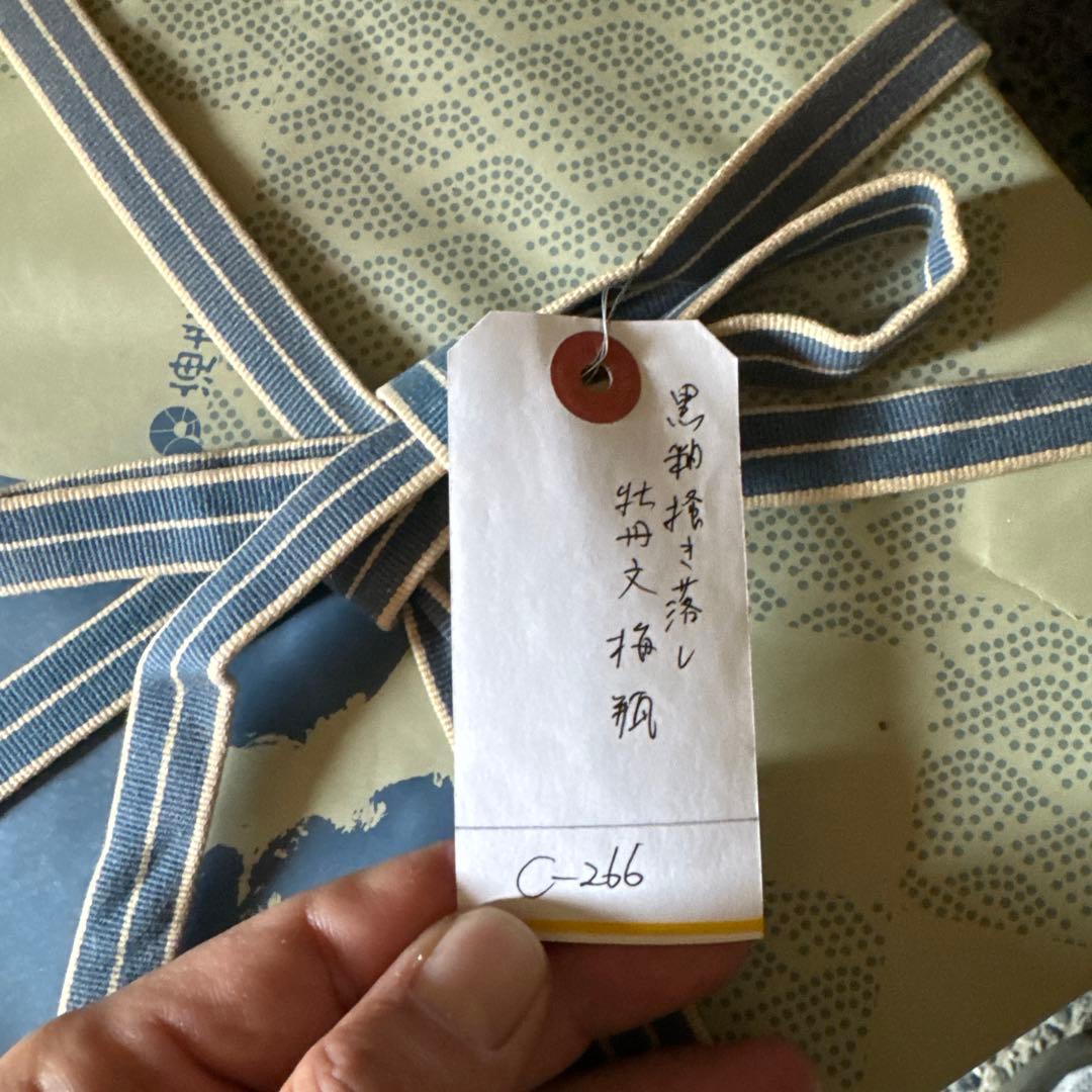 ‼️最後の値段‼️リサイクルFORT‼️new9/13唐物10‼️黒釉牡丹文梅瓶‼️箱入り