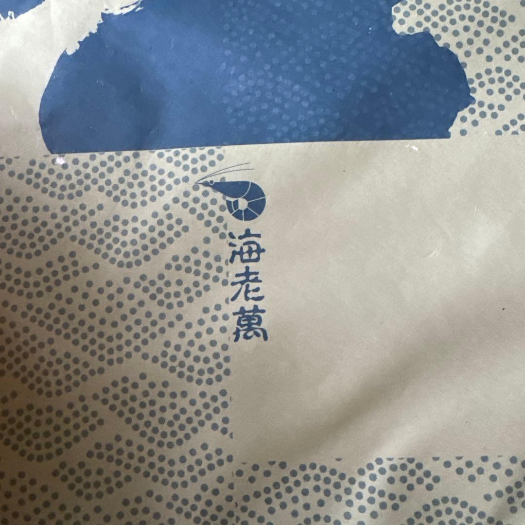 ‼️最後の値段‼️リサイクルFORT‼️new9/13唐物10‼️黒釉牡丹文梅瓶‼️箱入り