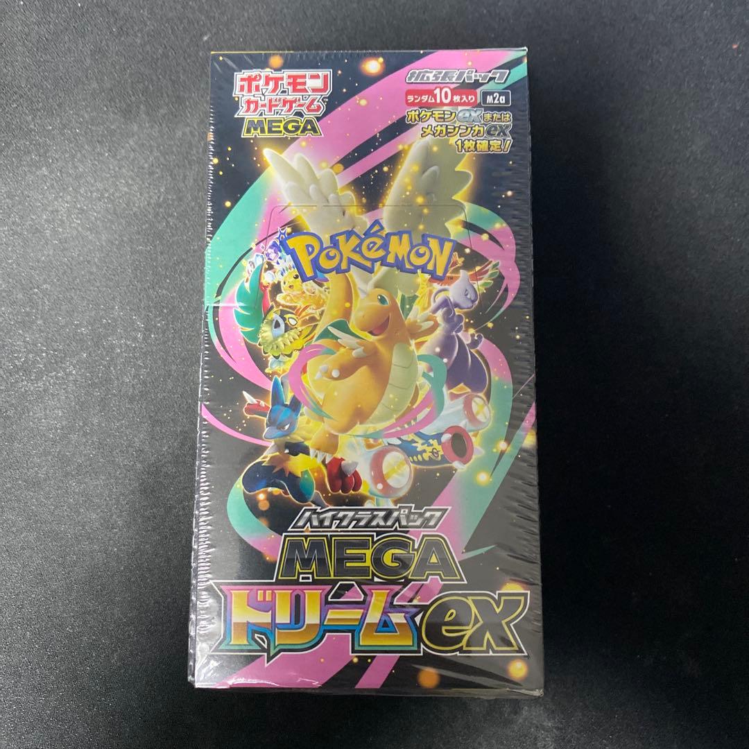 【シュリンク付き】MEGAドリームex 1ボックス【新品未開封】