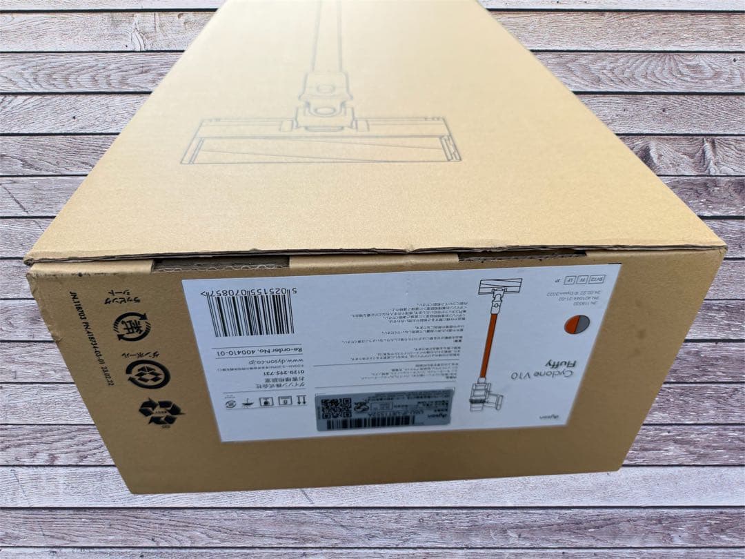 Dyson Cyclone V10 新品未使用