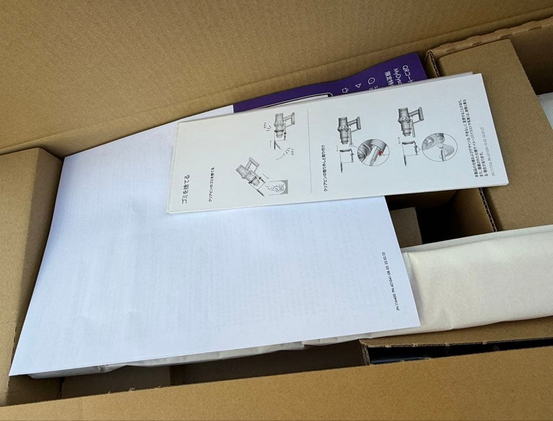 Dyson Cyclone V10 新品未使用