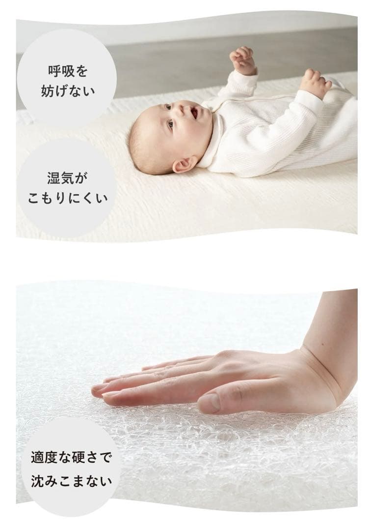 ≪極美品≫サンデシカ ベビー用立体ファイバー敷布団3点セット