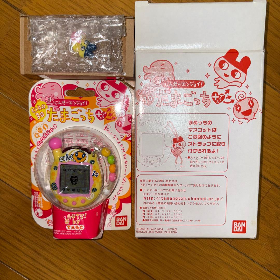 希少　CIAO30 超じんせーエンジョイ たまごっちプラス めめっち ちゃお限定