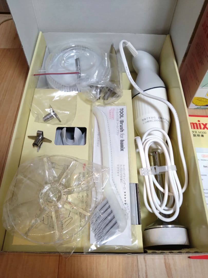 【ほぼ未使用】bamix バーミックスM300ベーシック　デラックス　ホワイト