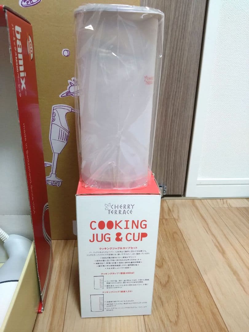 【ほぼ未使用】bamix バーミックスM300ベーシック　デラックス　ホワイト