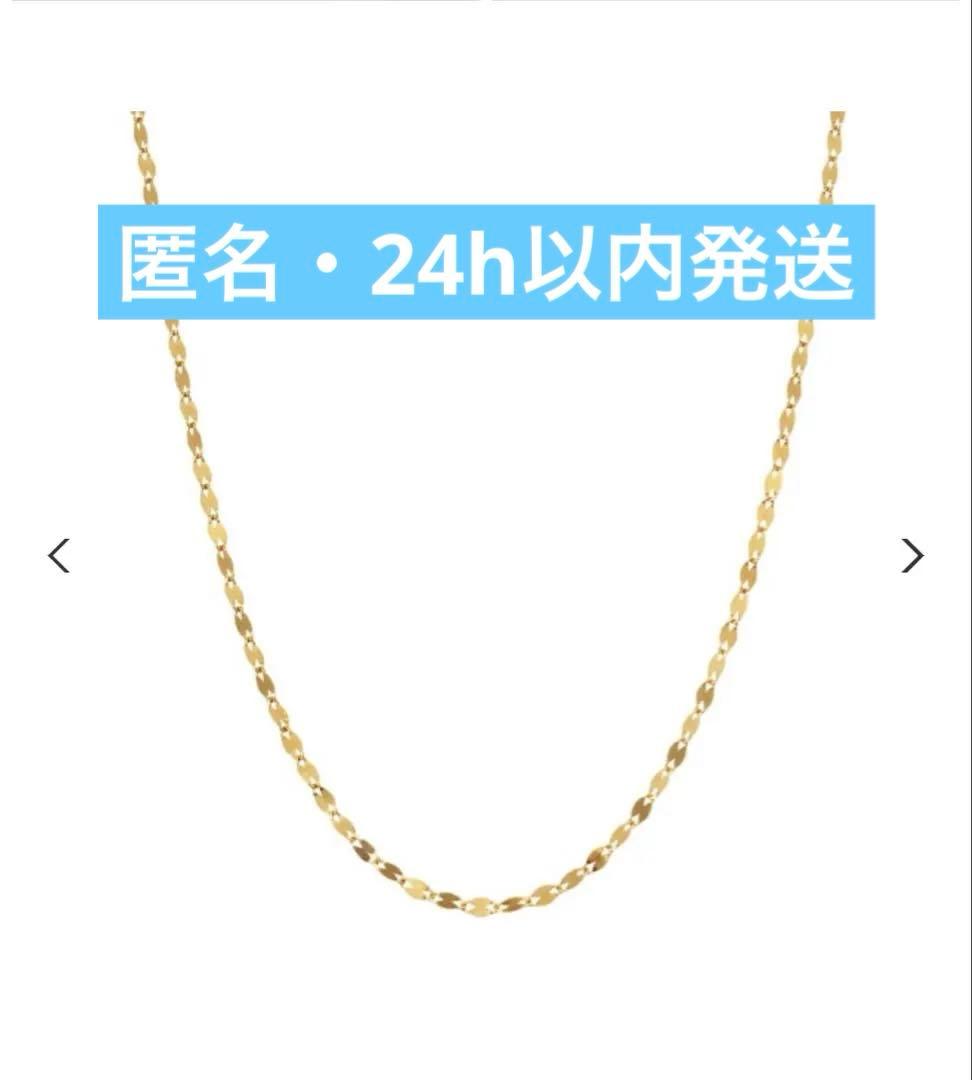 ツツミ　K18イエローゴールド　ペタルチェーン　ネックレス40cm