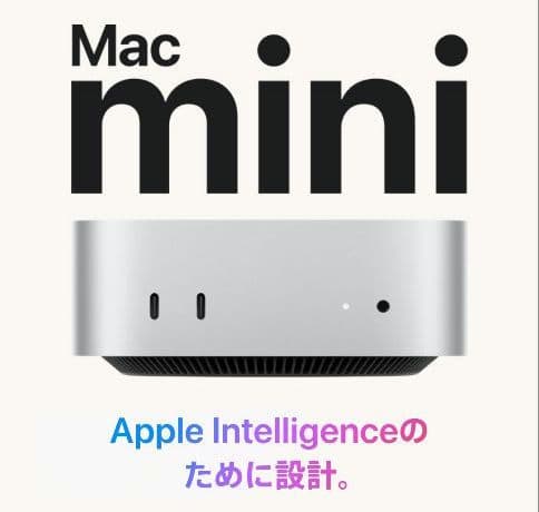 Mac mini M4 PRO メモリ64GB SSD 1TB