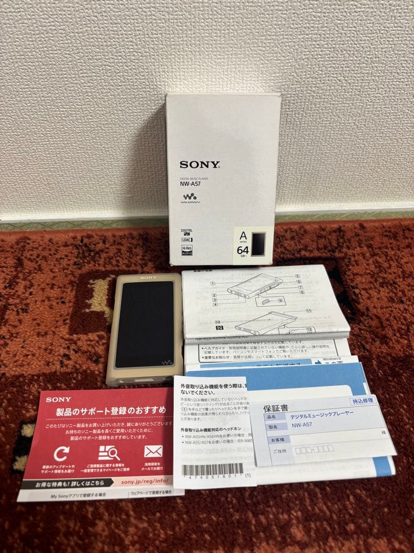 SONY NW-A55 64GB デジタルオーディオプレーヤー