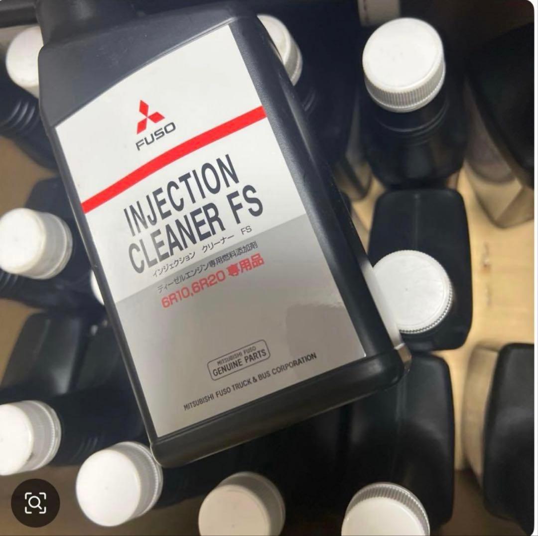 【即購入OK】三菱ふそう　純正インジェクションクリーナー15本セット