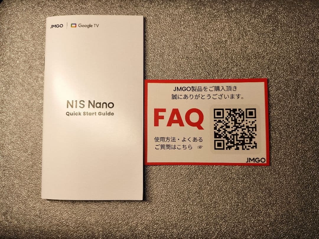 プロジェクター JMGO N1S Nano