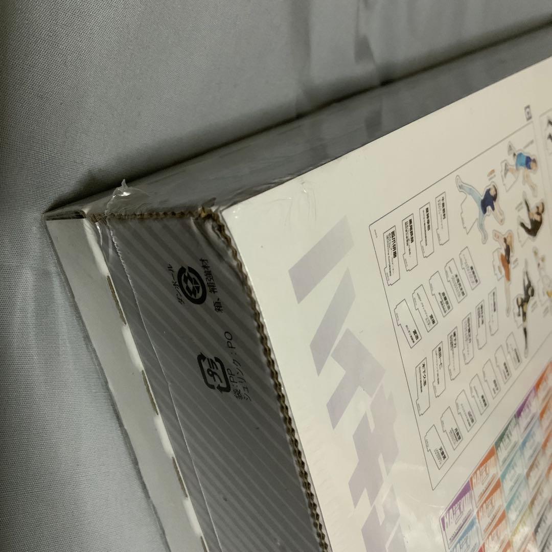 ハイキュー!!　10thクロニクル　グッズ付き同梱版