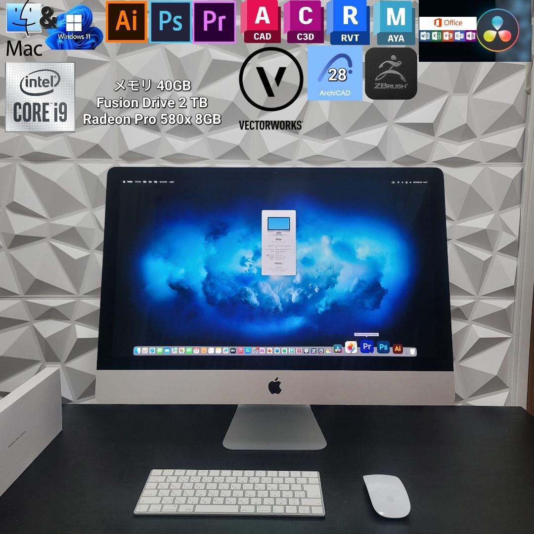 【専用出品】LAND009様 iMac 27インチ 5K 8コア i9 40GB
