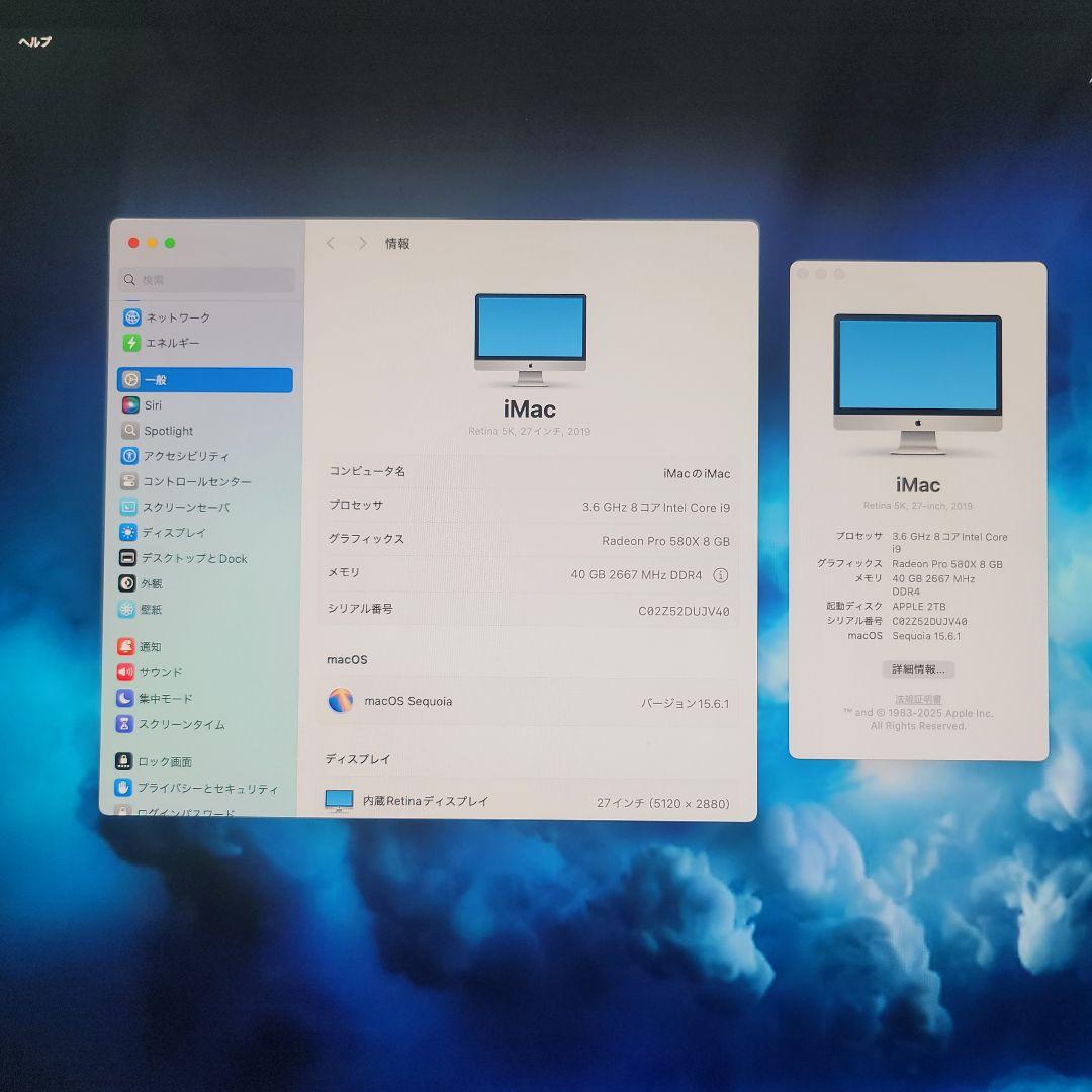 【専用出品】LAND009様 iMac 27インチ 5K 8コア i9 40GB