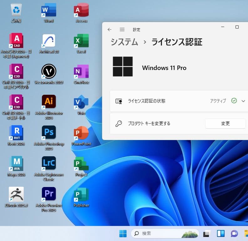 【専用出品】LAND009様 iMac 27インチ 5K 8コア i9 40GB