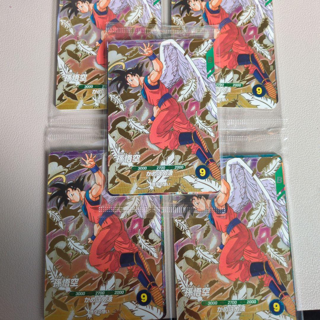 ドラゴンボールスーパーダイバーズ店頭配布キャンペーン GDR 3種