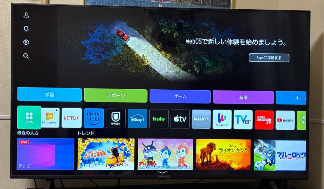 LG 55UR7500PJC LED LCD 4k 55V型