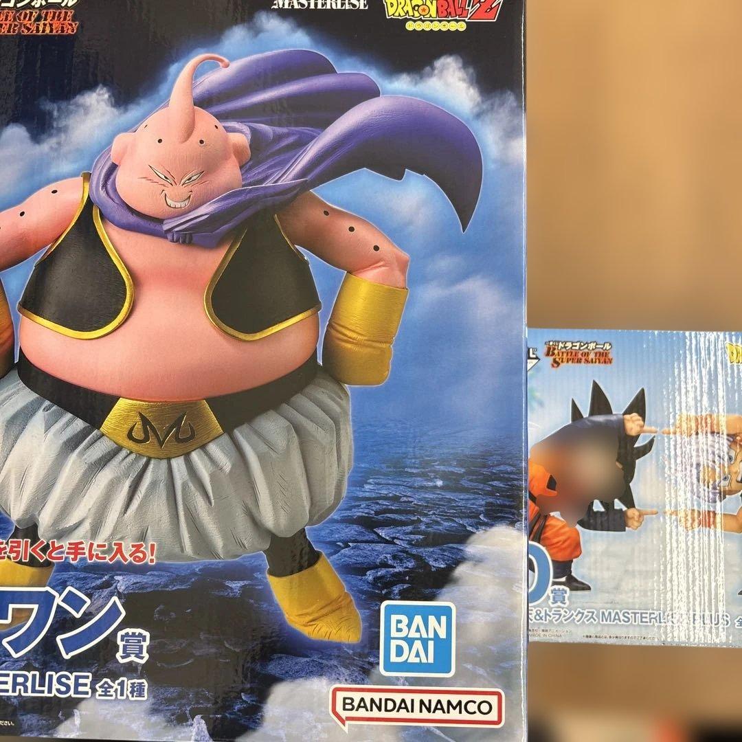 ドラゴンボール 一番くじ　ラストワン賞　魔人ブウ　フィギュア・D賞セット