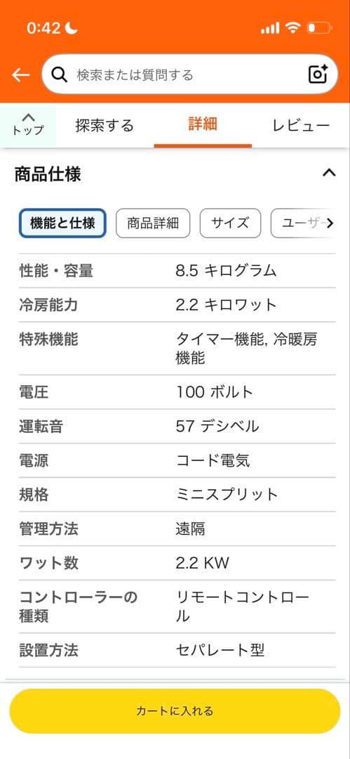 【ちゅら★】Hisense エアコン 室外機HC-S22H