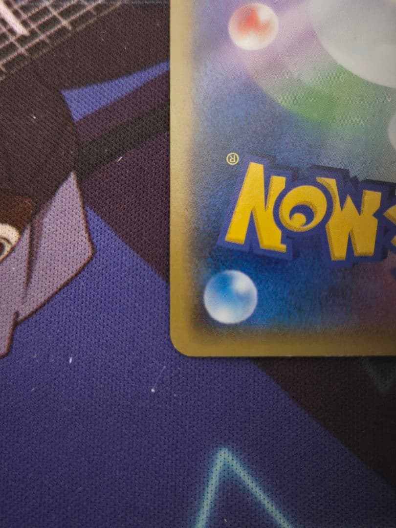 ポケモンカード センパイとコウハイ SR