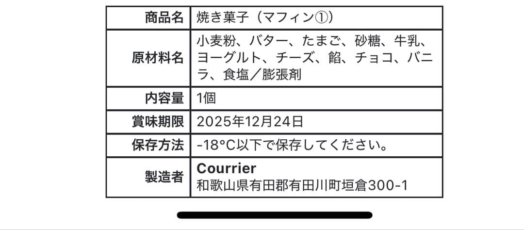 ともちゃん様パウンドケーキ焼き菓子
