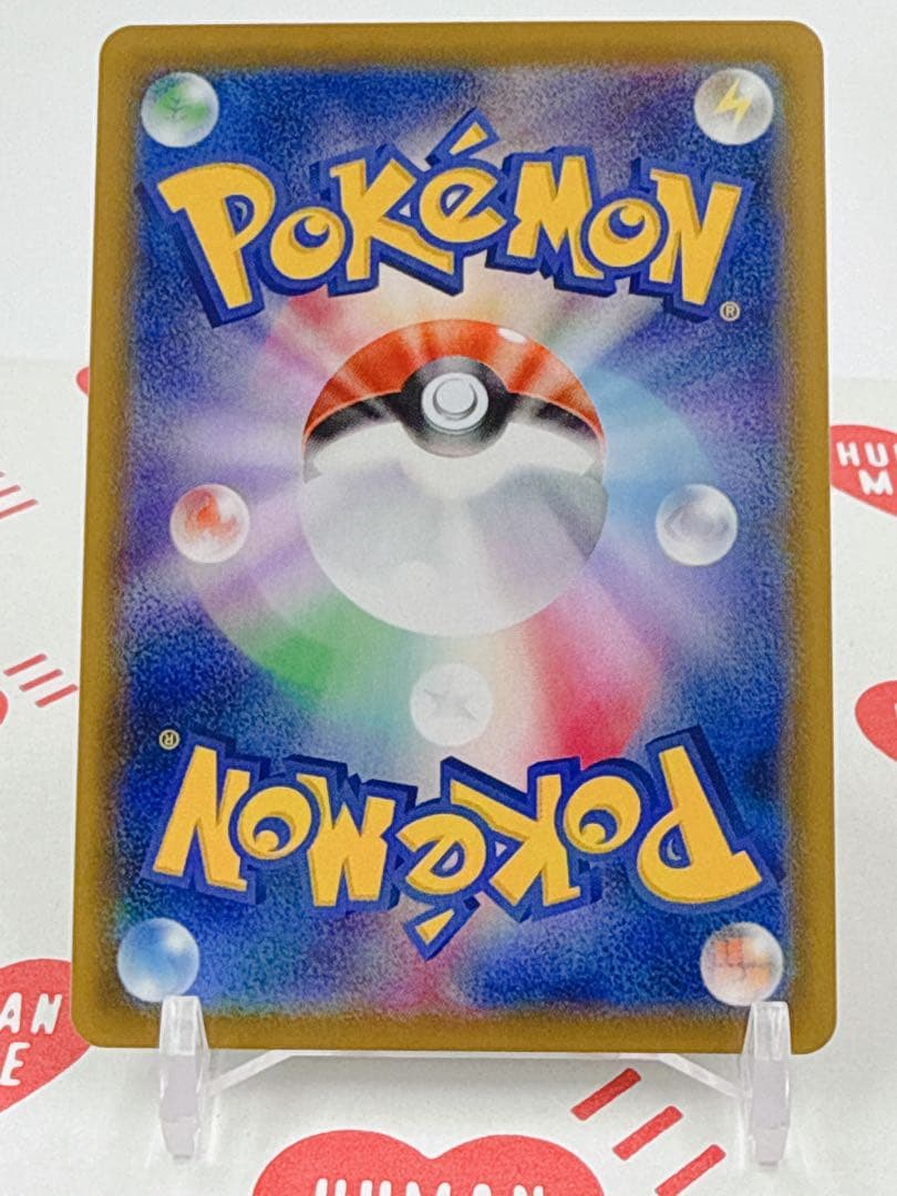 ポケモンカード リーフィアV SR 071/069