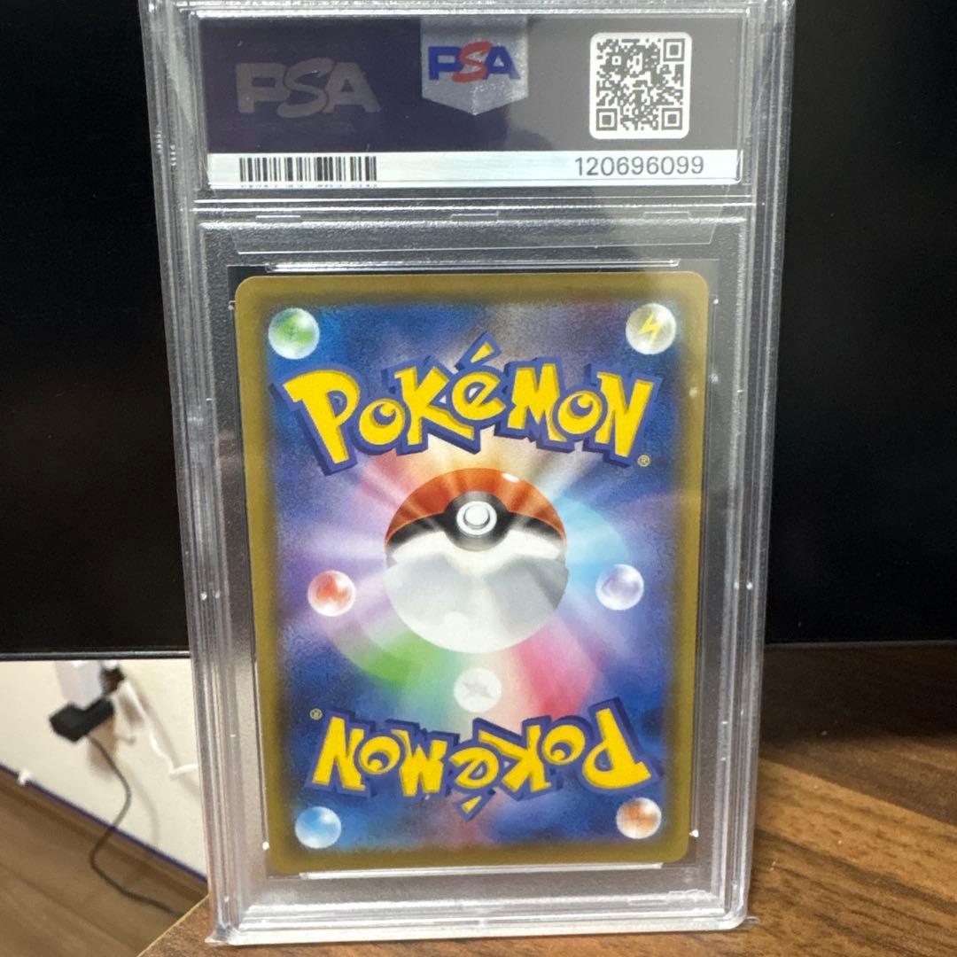 ポケモンカード マリィSR #198 PSA10