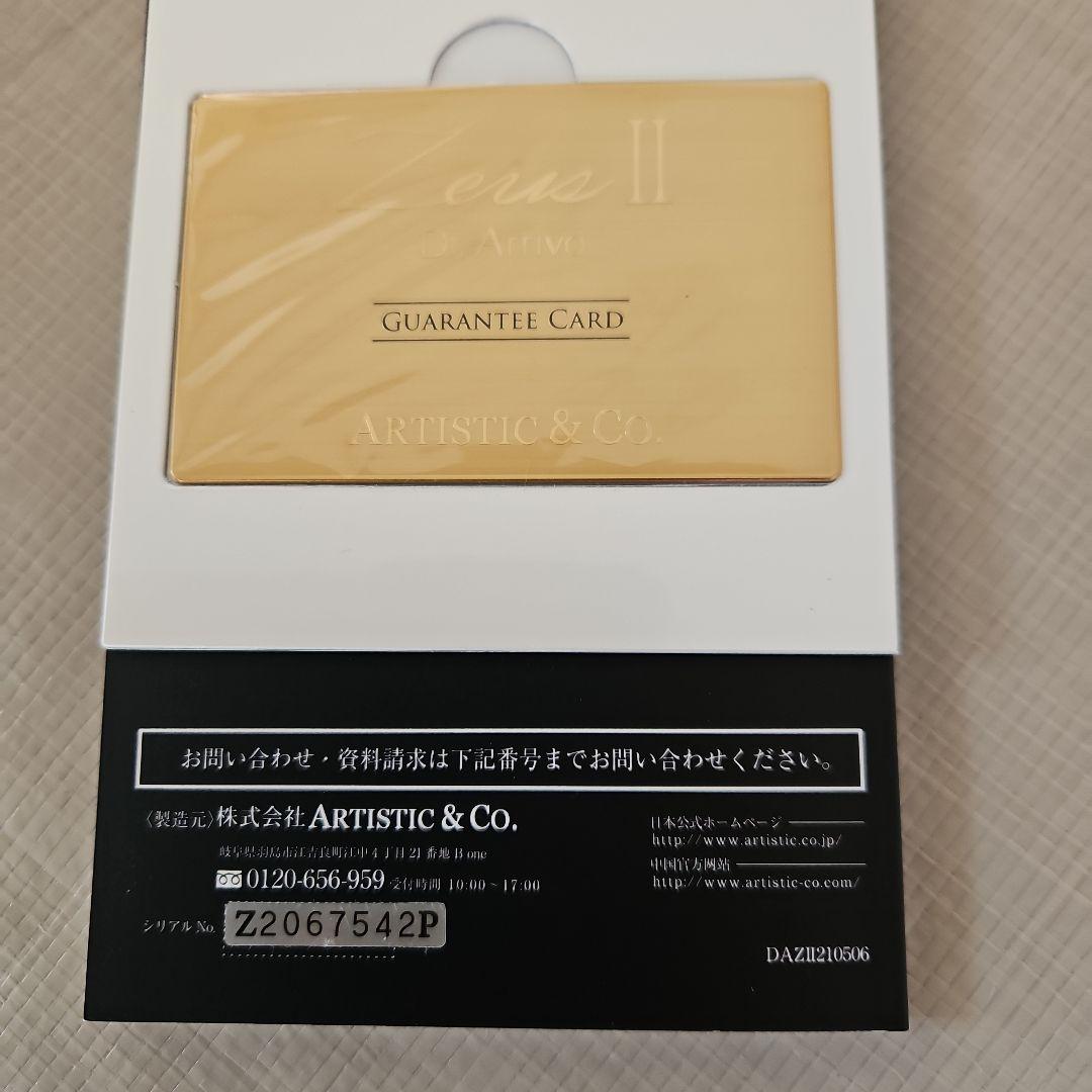 ドクターアリーヴォ　ゼウスツー　美容器　リフトアップ　トリートメント　美顔器