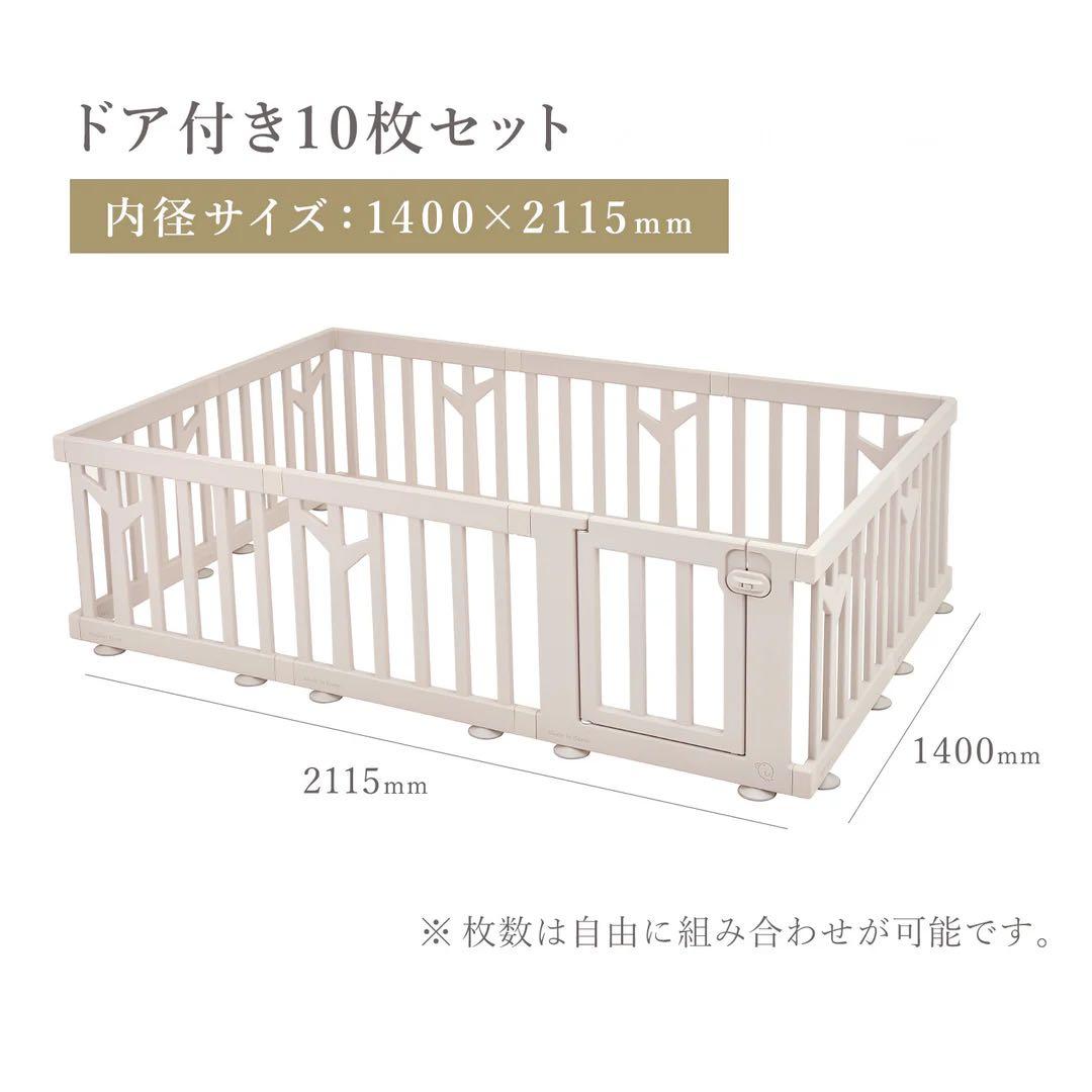 doridori バーチ ベビーサークル 10枚セット バーチベージュ ifam