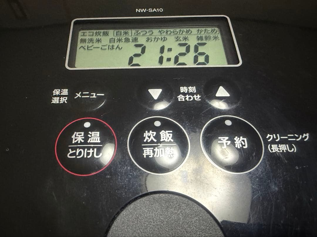 【a】象印 STAN. IH炊飯ジャー 5.5合 NW-SA10型 ブラッ