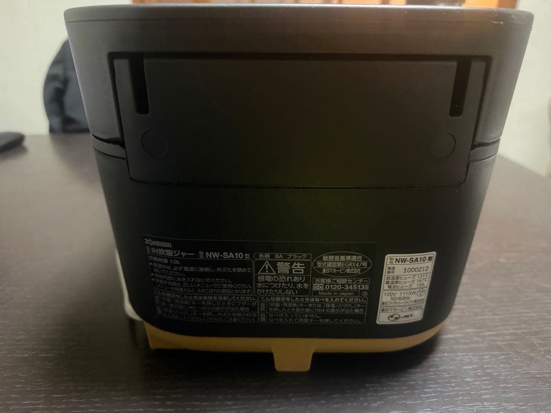 【a】象印 STAN. IH炊飯ジャー 5.5合 NW-SA10型 ブラッ