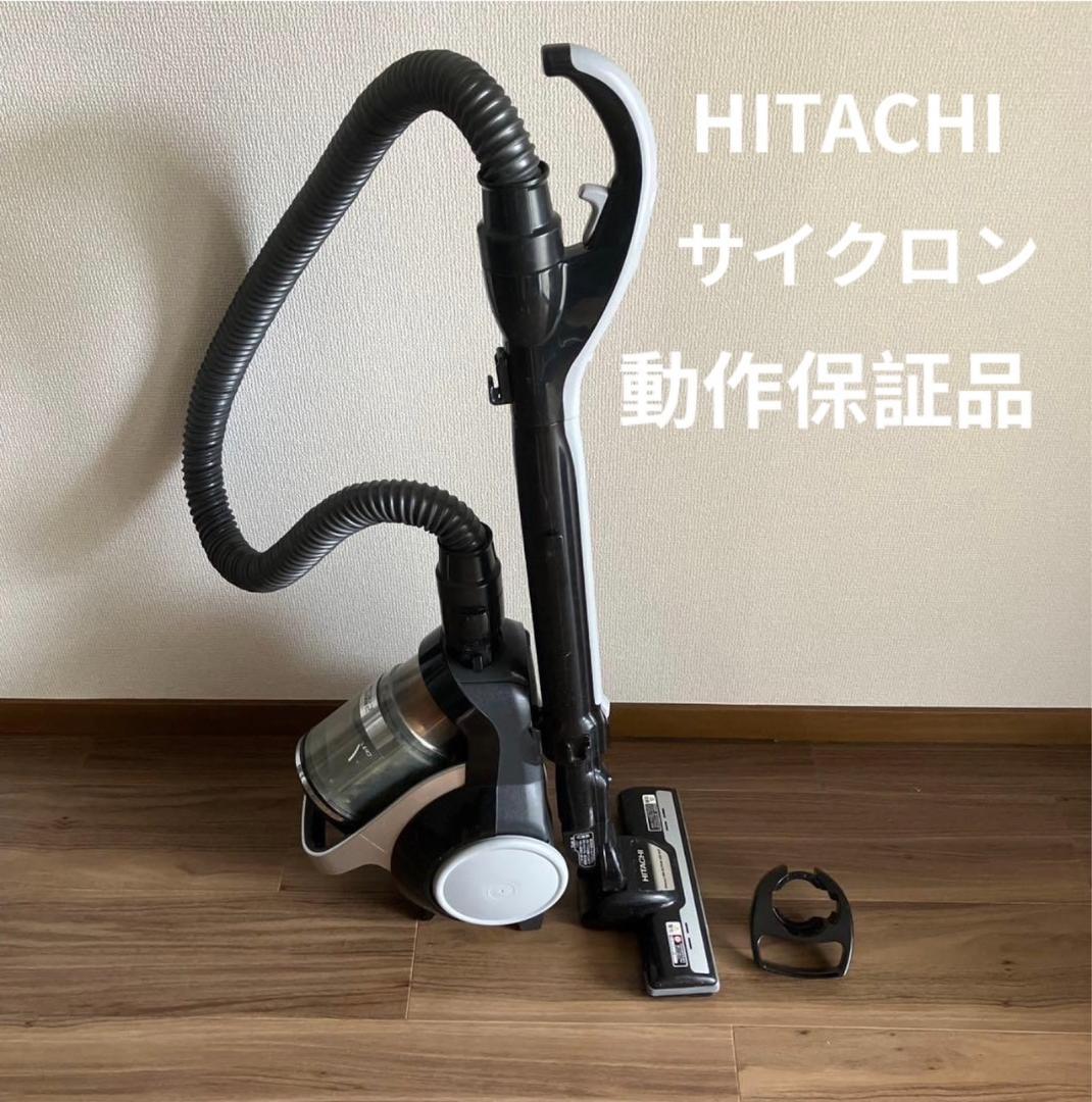 HITACHI CV-SC100 サイクロン掃除機 2015年製　清掃済み