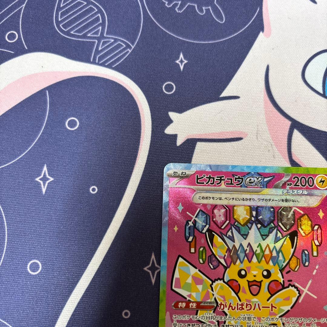 ピカチュウexSAR