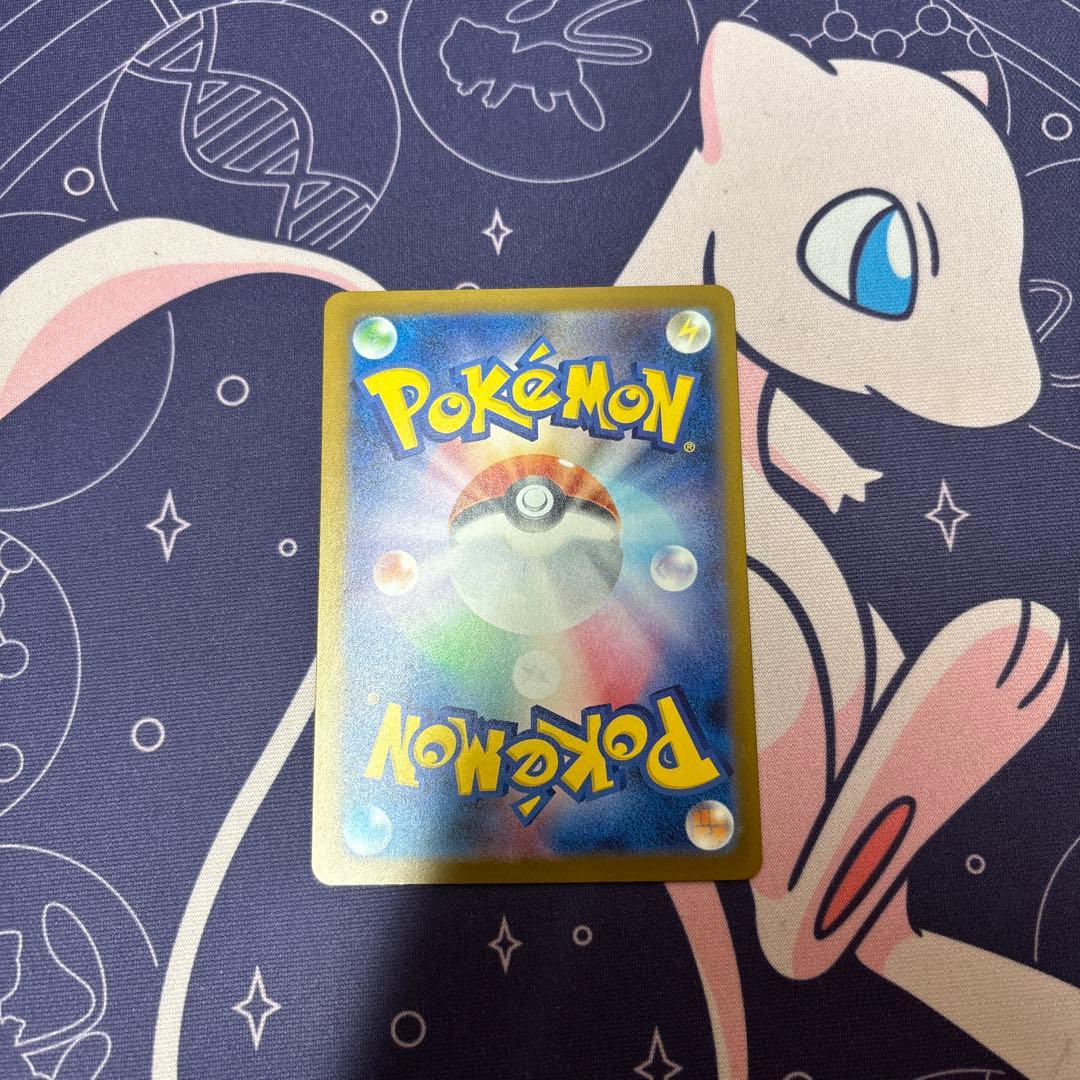 ピカチュウexSAR