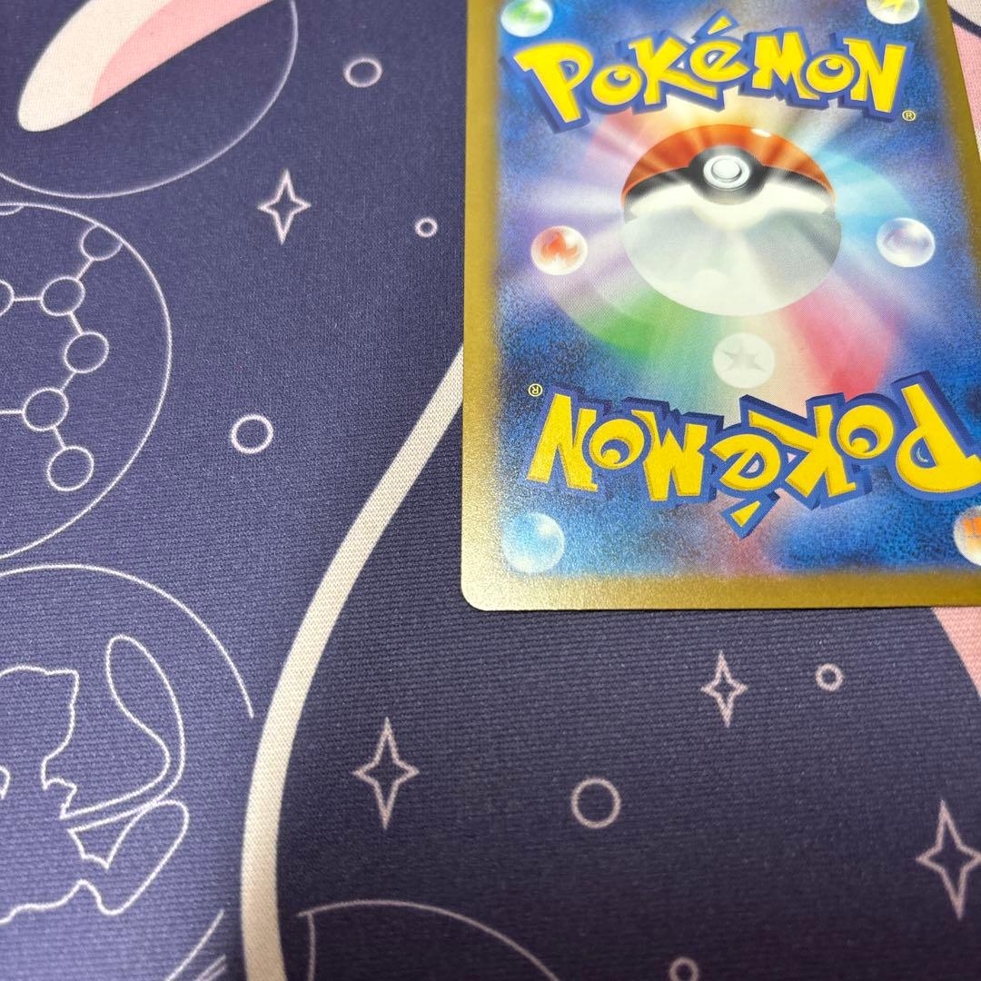 ピカチュウexSAR