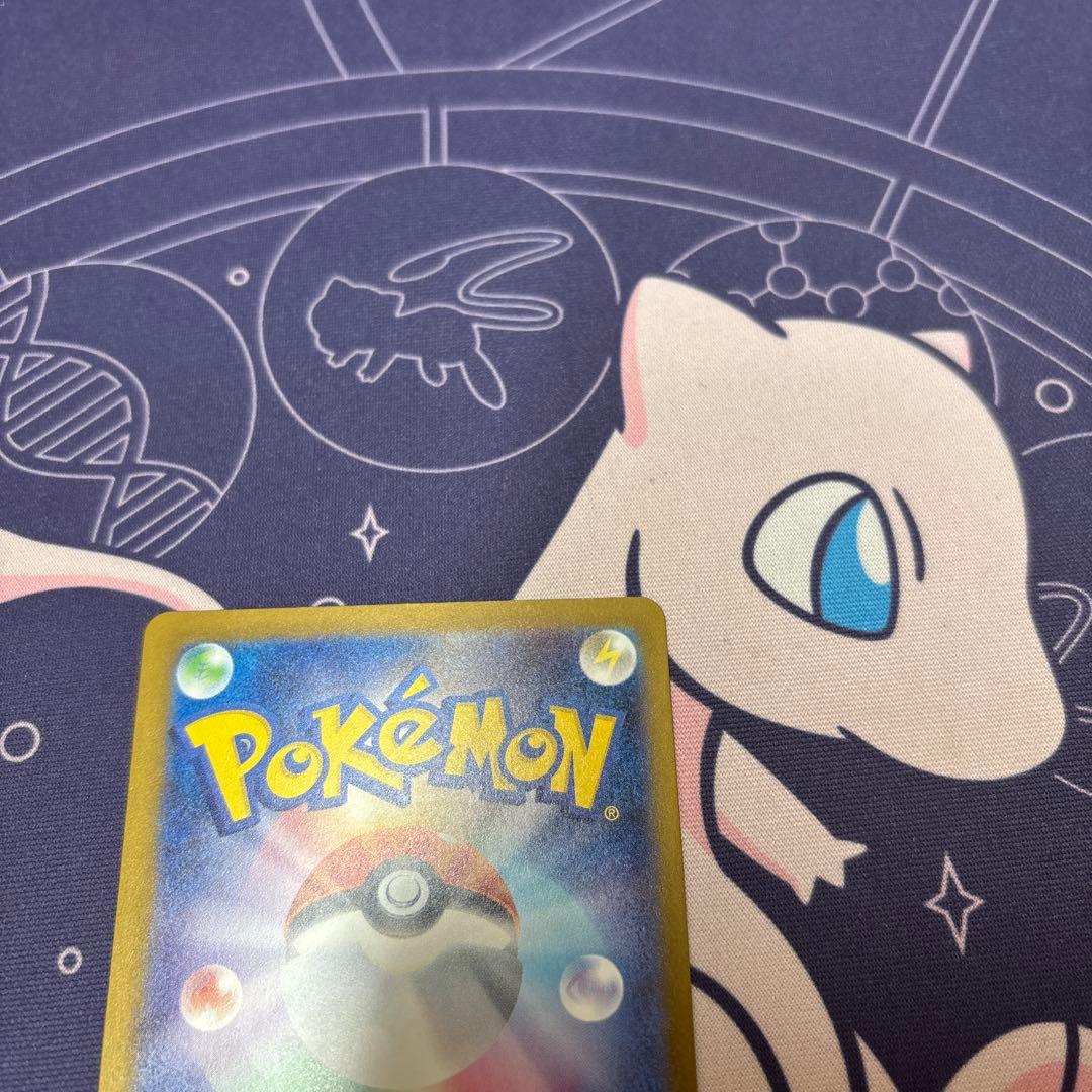 ピカチュウexSAR