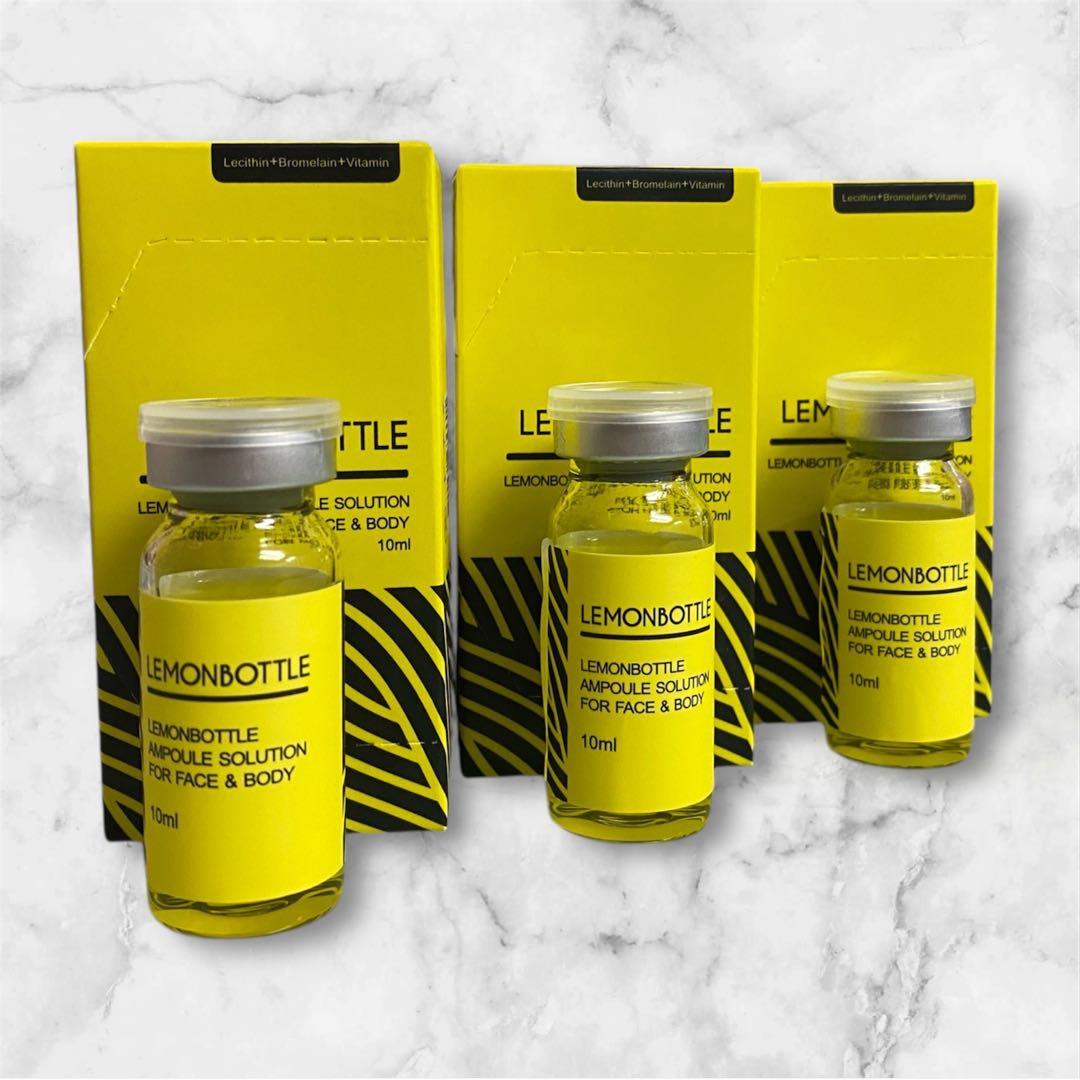 【即日発送】レモンボトル10ml 3本ホームケアキットプレゼント箱あり