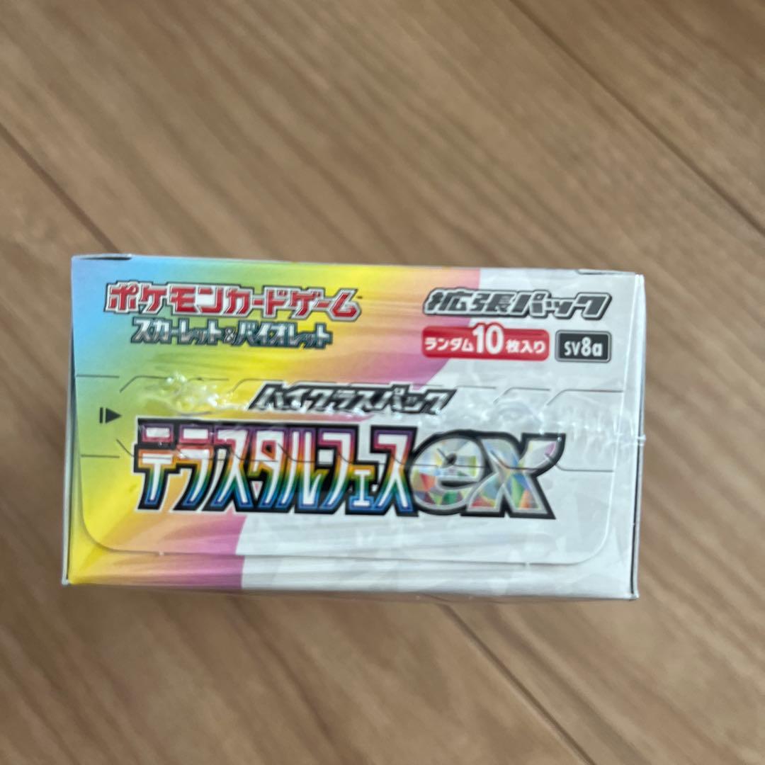 ポケモンカードゲーム　テラスタルフェスBOXシュリンク付