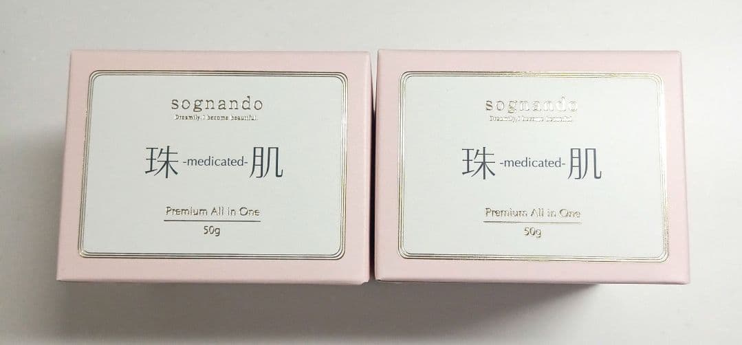 珠肌シシオール〈50g / 2個セット★〉ソニャンド 美容ジェルクリーム 美容液