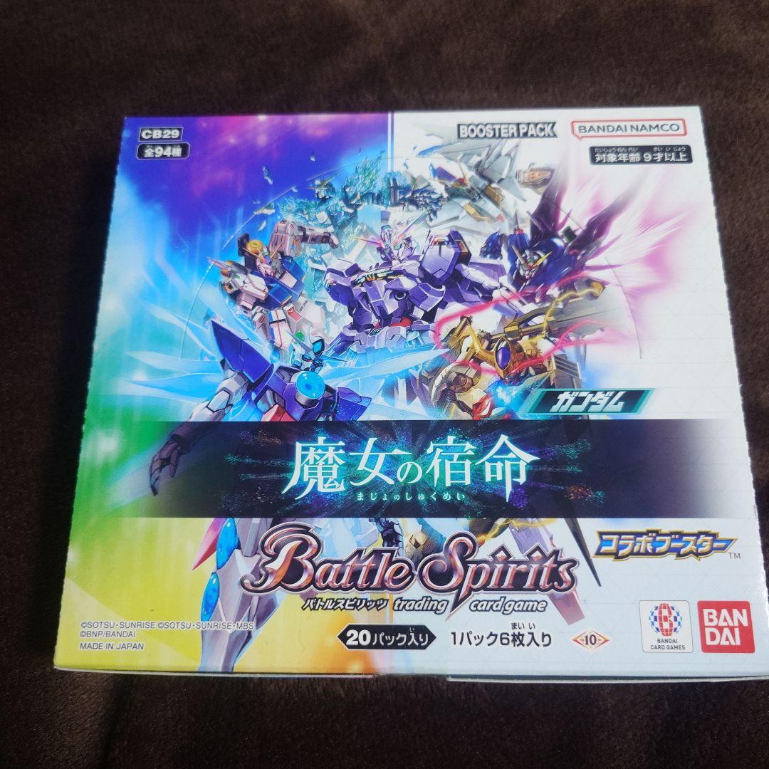 Battle Spirits 魔女の宿命　BOX未開封
